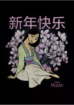 Disney Princess Happy New Year Mulan Graphic T-Shirt 6 Disney Princess Happy New Year Mulan Graphic T-Shirt -Disney Princess shop Belk 68